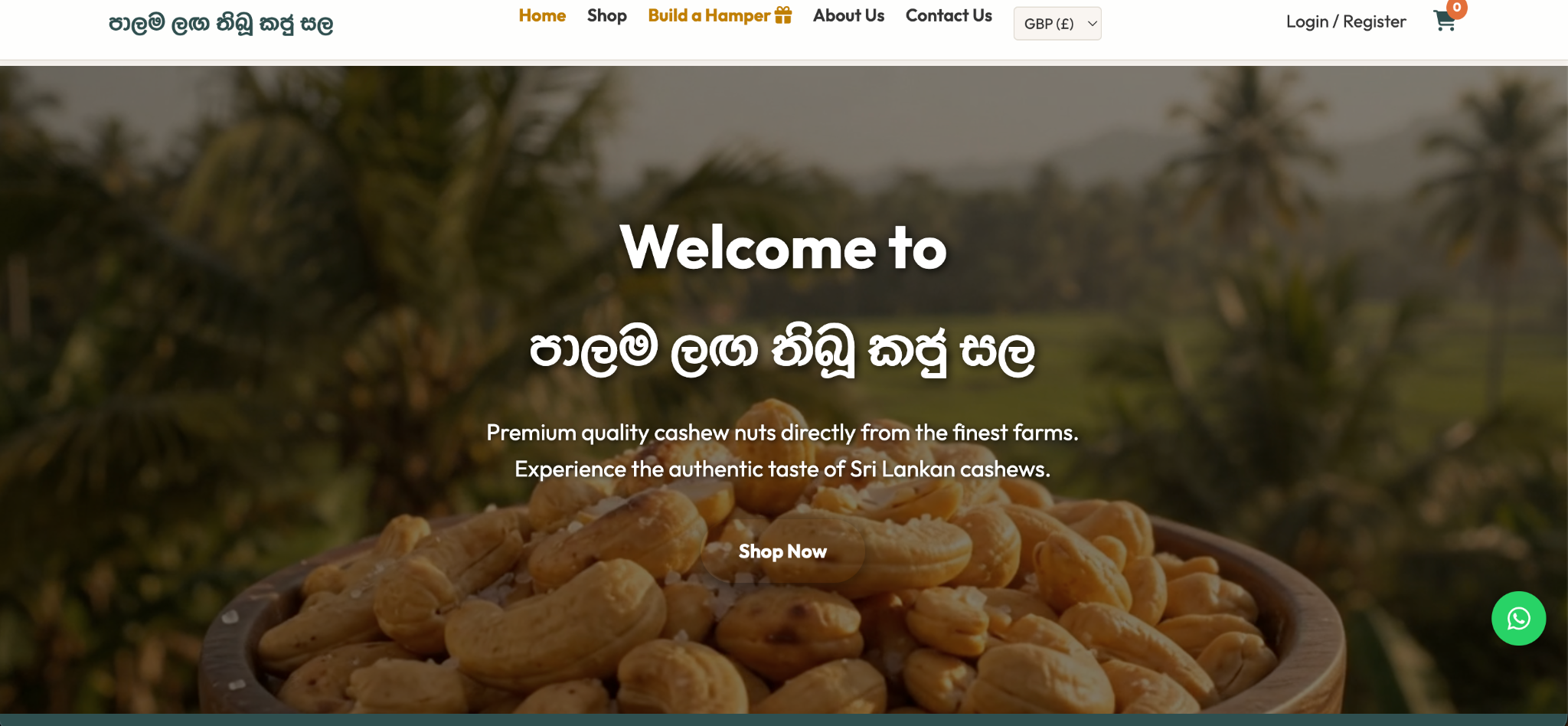 Cashew Shop website screenshot
